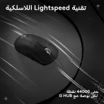 Logitech G PRO X SUPERLIGHT 2 LIGHTSPEED Wireless Gaming Mouse, Lightweight, 4K polling, LIGHTFORCE Hybrid Switches, HERO 2 Sensor, 32,000 DPI, 5 Programmable Buttons, USB-C Charging, PC, Mac - Black