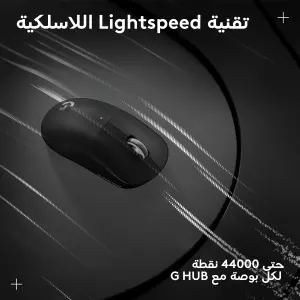 Logitech G PRO X SUPERLIGHT 2 LIGHTSPEED Wireless Gaming Mouse, Lightweight, 4K polling, LIGHTFORCE Hybrid Switches, HERO 2 Sensor, 32,000 DPI, 5 Programmable Buttons, USB-C Charging, PC, Mac - Black 9 Logitech G PRO X SUPERLIGHT 2 LIGHTSPEED Wireless Gaming Mouse, Lightweight, 4K polling, LIGHTFORCE Hybrid Switches, HERO 2 Sensor, 32,000 DPI, 5 Programmable Buttons, USB-C Charging, PC, Mac - Black