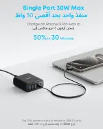 Anker USB C Charger, 6 Port Charging Station with 112W Power, for iPhone 17/16 Series, MacBook, Galaxy, iPad, and Samsung S25/S24 (Cable Not Included)