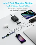 Anker USB C Charger, 6 Port Charging Station with 112W Power, for iPhone 17/16 Series, MacBook, Galaxy, iPad, and Samsung S25/S24 (Cable Not Included)