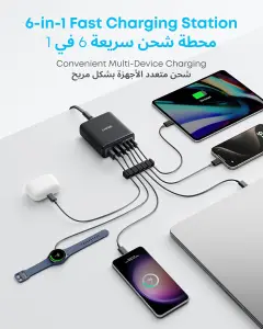 Anker USB C Charger, 6 Port Charging Station with 112W Power, for iPhone 17/16 Series, MacBook, Galaxy, iPad, and Samsung S25/S24 (Cable Not Included) 6 Anker USB C Charger, 6 Port Charging Station with 112W Power, for iPhone 17/16 Series, MacBook, Galaxy, iPad, and Samsung S25/S24 (Cable Not Included)
