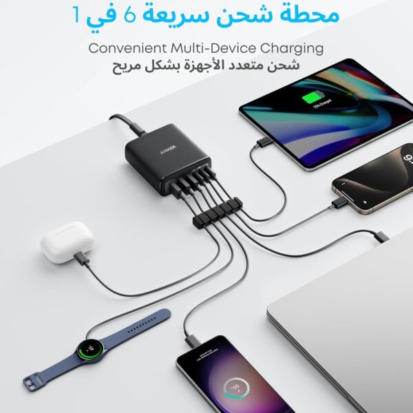 Anker USB C Charger, 6 Port Charging Station with 112W Power, for iPhone 17/16 Series, MacBook, Galaxy, iPad, and Samsung S25/S24 (Cable Not Included)