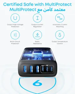 Anker USB C Charger, 6 Port Charging Station with 112W Power, for iPhone 17/16 Series, MacBook, Galaxy, iPad, and Samsung S25/S24 (Cable Not Included) 1 Anker USB C Charger, 6 Port Charging Station with 112W Power, for iPhone 17/16 Series, MacBook, Galaxy, iPad, and Samsung S25/S24 (Cable Not Included)