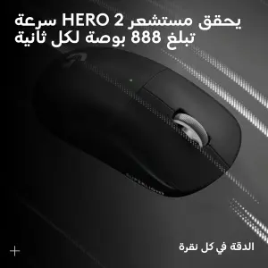 Logitech G PRO X SUPERLIGHT 2 LIGHTSPEED Wireless Gaming Mouse, Lightweight, 4K polling, LIGHTFORCE Hybrid Switches, HERO 2 Sensor, 32,000 DPI, 5 Programmable Buttons, USB-C Charging, PC, Mac - Black 8 Logitech G PRO X SUPERLIGHT 2 LIGHTSPEED Wireless Gaming Mouse, Lightweight, 4K polling, LIGHTFORCE Hybrid Switches, HERO 2 Sensor, 32,000 DPI, 5 Programmable Buttons, USB-C Charging, PC, Mac - Black