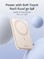 باور بانك UGREEN MagSafe سعة 5000mAh — Ultra‑Mini شاحن لاسلكي مغناطيسي، يدعم شحن سلكي PD 15W عبر كابل USB‑C، وشحن لاسلكي مغناطيسي 7.5W، مناسب لآيفون iPhone 17/16/15 وغيرها، اللون White.