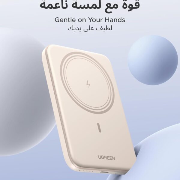 باور بانك UGREEN MagSafe سعة 5000mAh — Ultra‑Mini شاحن لاسلكي مغناطيسي، يدعم شحن سلكي PD 15W عبر كابل USB‑C، وشحن لاسلكي مغناطيسي 7.5W، مناسب لآيفون iPhone 17/16/15 وغيرها، اللون White.