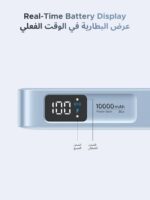 باور بانك UGREEN MagFlow Qi2 سعة 10000mAh، شحن مغناطيسي MagSafe بقدرة 25W، مع كابل USB‑C مدمج 30W، مناسب لـ iPhone 17 ومتوافق مع iPhone وAirPods وبعض أجهزة Xiaomi وSamsung (سلسلة 2025).