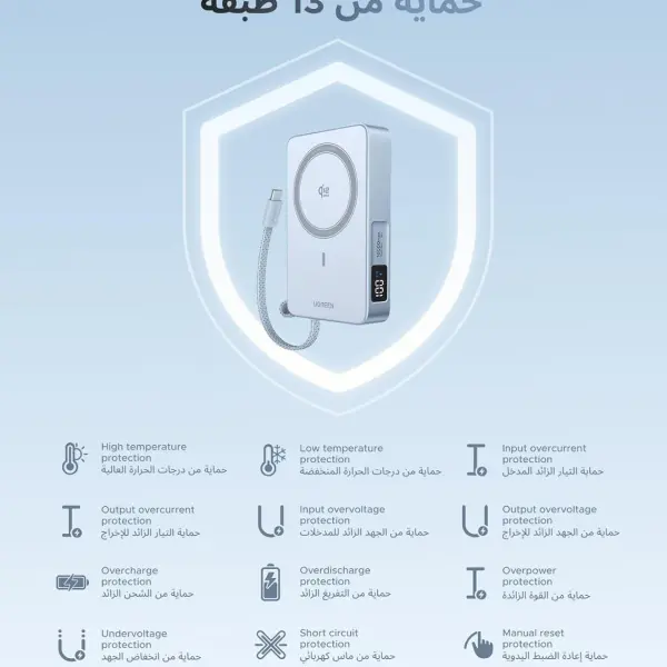 باور بانك UGREEN MagFlow Qi2 سعة 10000mAh، شحن مغناطيسي MagSafe بقدرة 25W، مع كابل USB‑C مدمج 30W، مناسب لـ iPhone 17 ومتوافق مع iPhone وAirPods وبعض أجهزة Xiaomi وSamsung (سلسلة 2025).