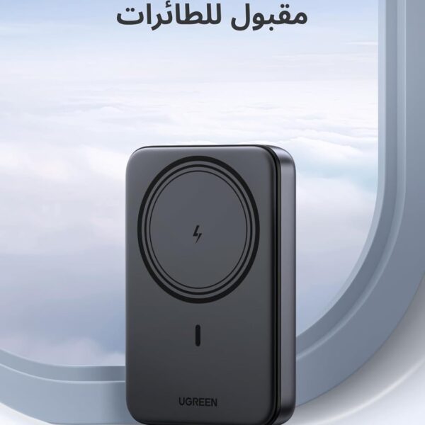 باور بانك UGREEN MagSafe سعة 10000mAh، شحن لاسلكي + شحن سلكي سريع PD 20W، مناسب لـ iPhone 12–17 (MagSafe) وكمان Samsung S25U، لون أسود.