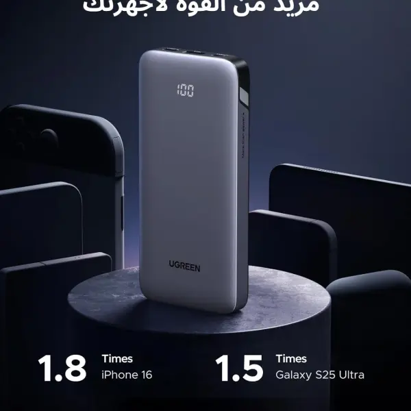 Anker 321 Magnetic (PowerCore Magnetic 5K)