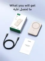 باور بانك UGREEN MagSafe سعة 5000mAh — Ultra‑Mini شاحن لاسلكي مغناطيسي، يدعم شحن سلكي PD 15W عبر كابل USB‑C، وشحن لاسلكي مغناطيسي 7.5W، مناسب لآيفون iPhone 17/16/15 وغيرها، اللون White.