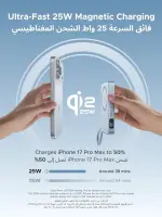 باور بانك UGREEN MagFlow Qi2 سعة 10000mAh، شحن مغناطيسي MagSafe بقدرة 25W، مع كابل USB‑C مدمج 30W، مناسب لـ iPhone 17 ومتوافق مع iPhone وAirPods وبعض أجهزة Xiaomi وSamsung (سلسلة 2025).