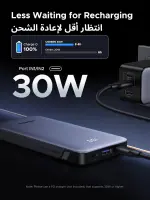 Anker 321 Magnetic (PowerCore Magnetic 5K)
