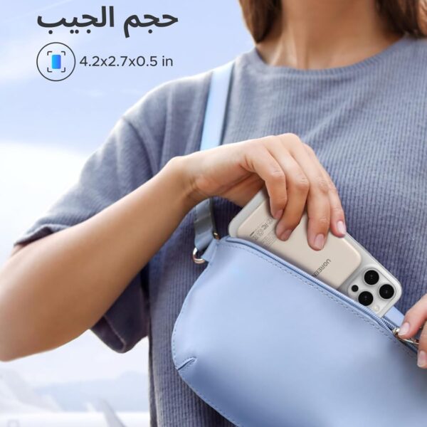 باور بانك UGREEN MagSafe سعة 5000mAh — Ultra‑Mini شاحن لاسلكي مغناطيسي، يدعم شحن سلكي PD 15W عبر كابل USB‑C، وشحن لاسلكي مغناطيسي 7.5W، مناسب لآيفون iPhone 17/16/15 وغيرها، اللون White.