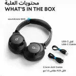 Soundcore Q20i Hybrid ANC سماعة رأس لاسلكية Over‑Ear من Anker، Hi‑Res Audio وباس قوي مع 44H تشغيل ووضع Transparency Mode.