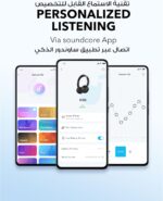 Soundcore by Anker H30i Wireless On‑Ear Headphones سماعة لاسلكية – Pure Bass، Bluetooth 5.3، بطارية 70H، Multipoint، قابلة للطي + App