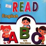 How to read english