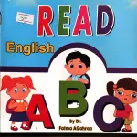 How to read english