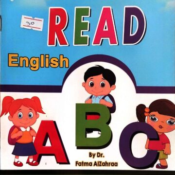 How to read english
