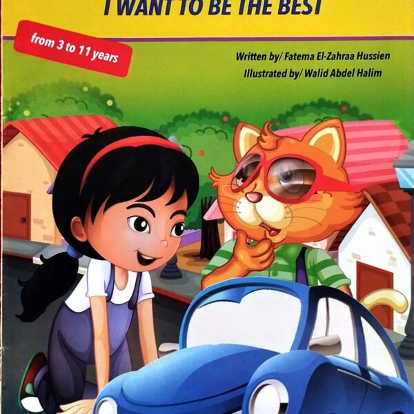 meshmesh the polite cat - i want to be the best