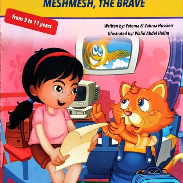 meshmesh the polite cat - meshmesh the brave
