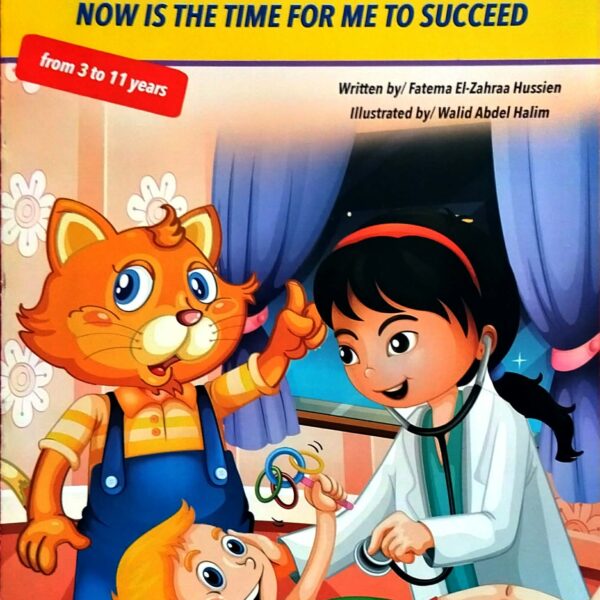 meshmesh the polite cat - now is the time for me to succeed