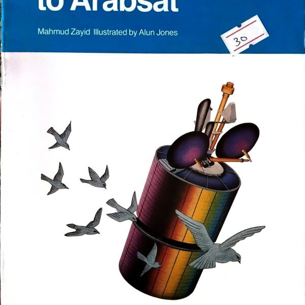 pigeon post to arabsat