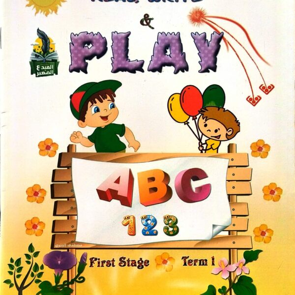 read write play ABC 123