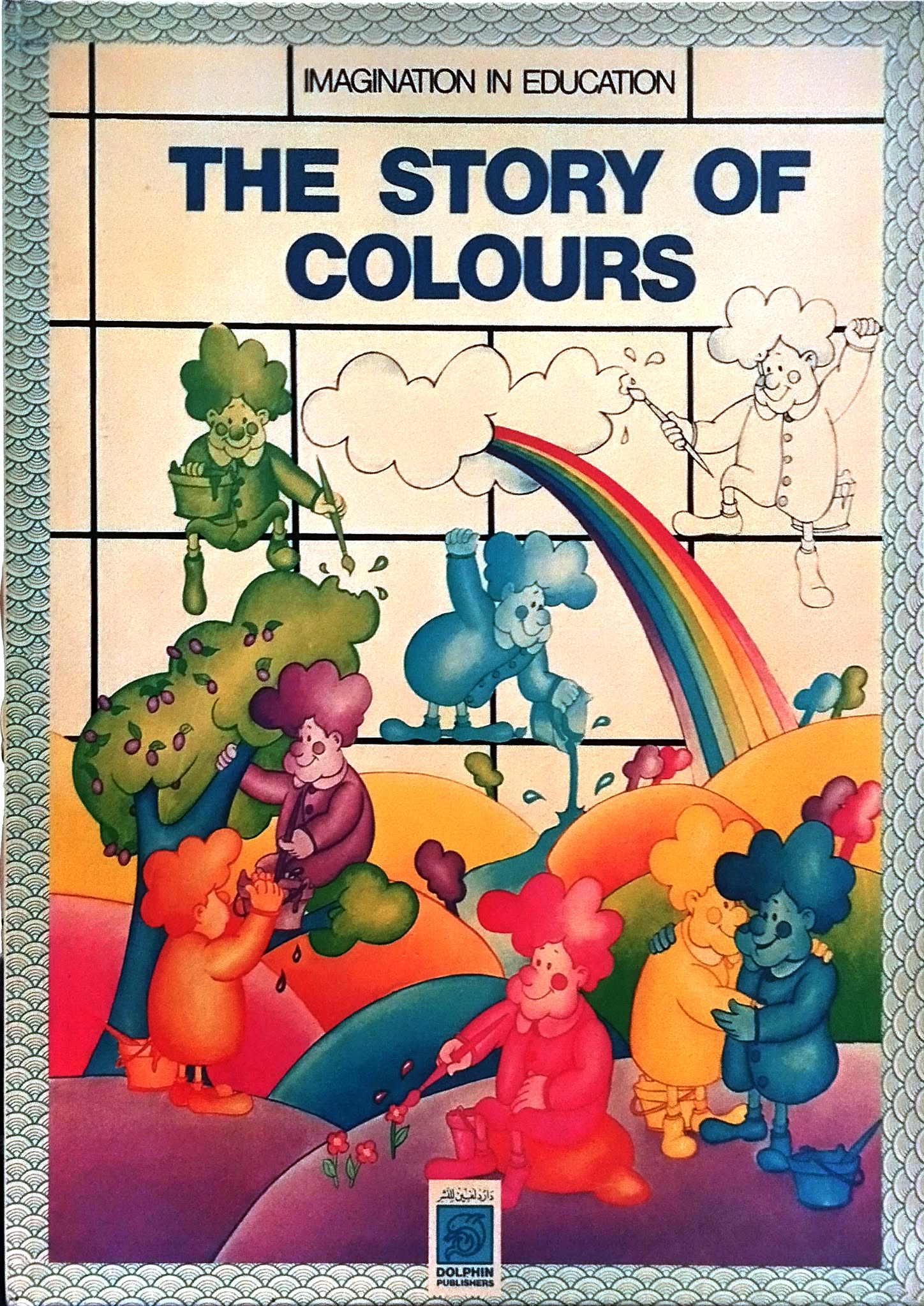 the story of colours the story of colours