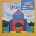 الأشكال Shapes