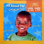 كل شيء عني All about me