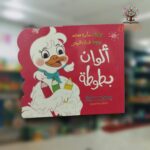 الوان بطوطة