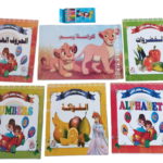 مجموعة تلوين تعليمية