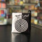 كتاب ابيض واسود قماش