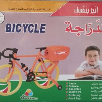 العب وتعلم Level A (نسخة)