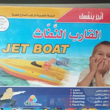 العب وتعلم Level A (نسخة)