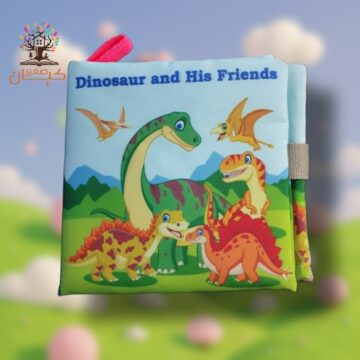 Dinasour and his friends