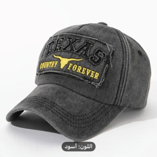 كاب أسود فنتدج بتصميم Texas Country Forever