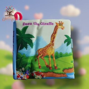 Zuzu the giraffe