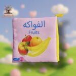 الفواكه - قماش