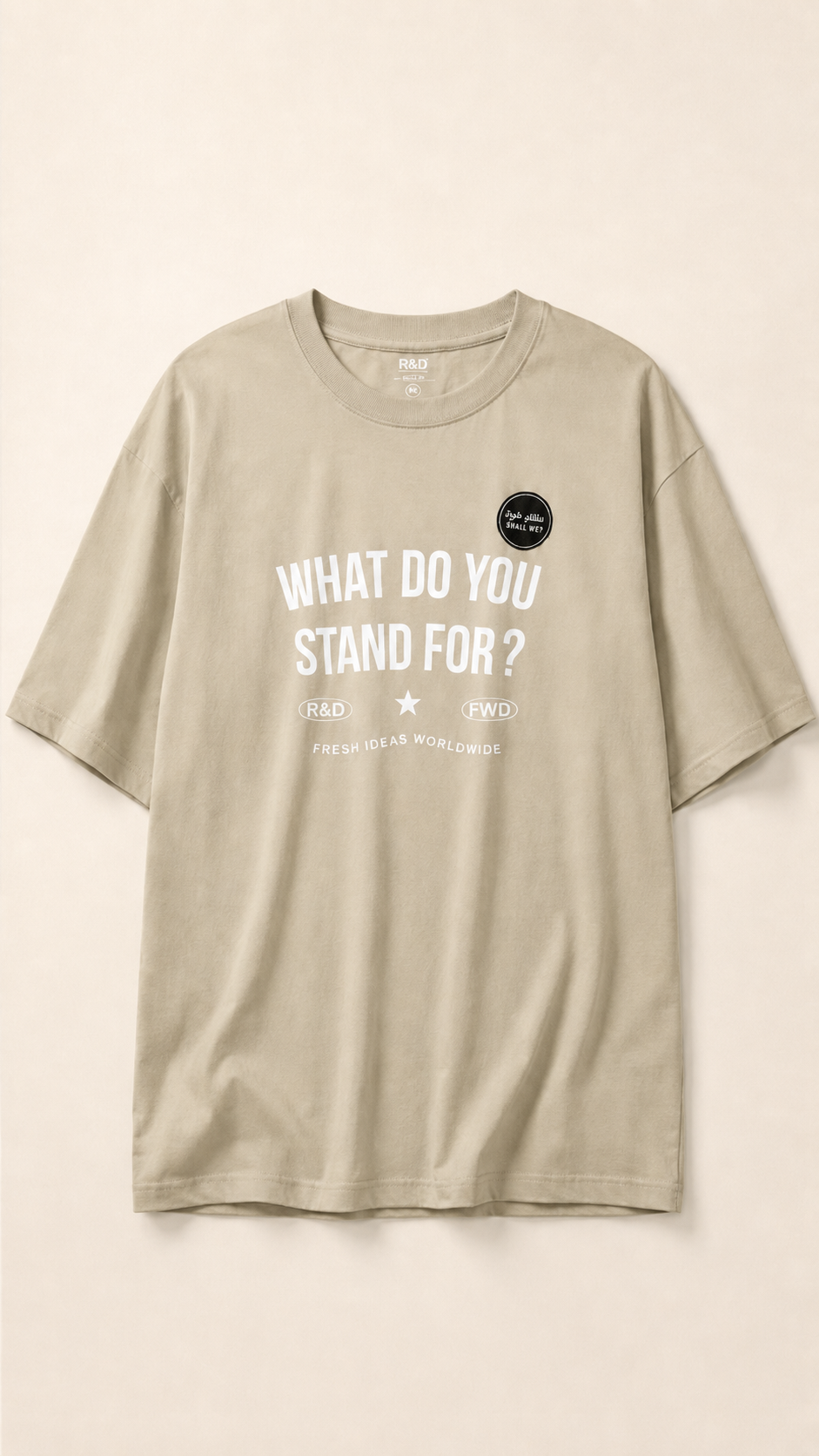 تيشيرت "Stand For" الشبابي (Stand For Graphic T-shirt) – قصة واسعة مريحة – لون بيج ترابي (متجر تَسَوق) تيشيرت "Stand For" الشبابي (Stand For Graphic T-shirt) – قصة واسعة مريحة – لون بيج ترابي (متجر تَسَوق)