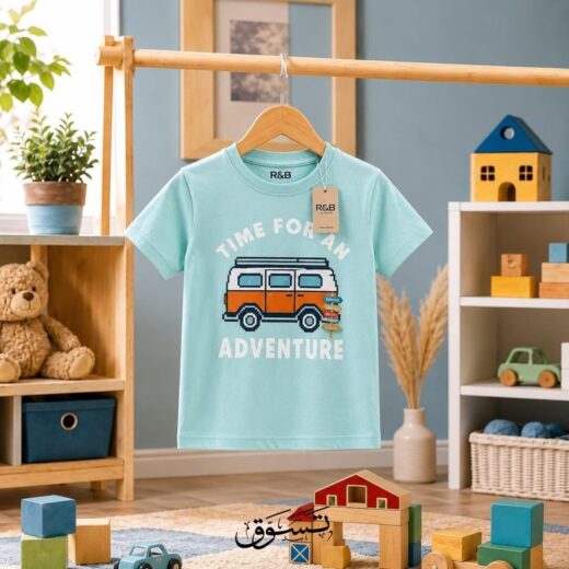 تيشيرت أولادي صيفي بتصميم "Time For An Adventure"
