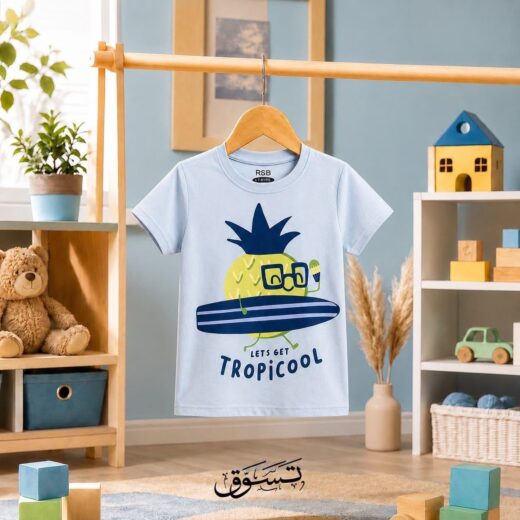 تيشيرت أولادي صيفي بتصميم "Tropi-cool" المميز