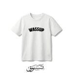 تيشيرت أبيض كلاسيكي بطبعة "WASSUP" العصرية