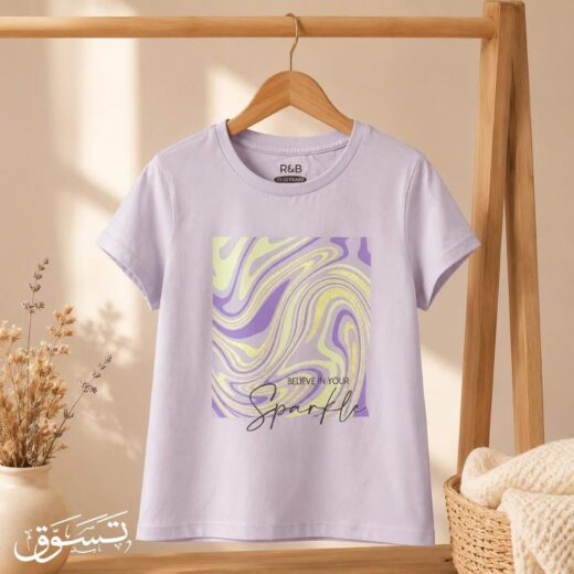 تيشيرت بناتي بتصميم "موجات لافندر" (Marble Swirl) مع عبارة ملهمة
