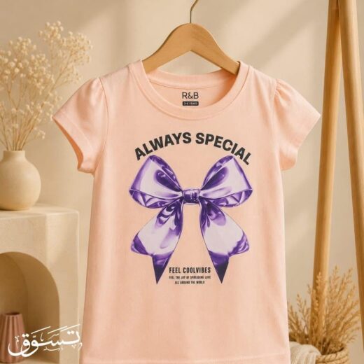 تيشيرت بناتي صيفي بتصميم "Always Special" والفيونكة الأرجوانية