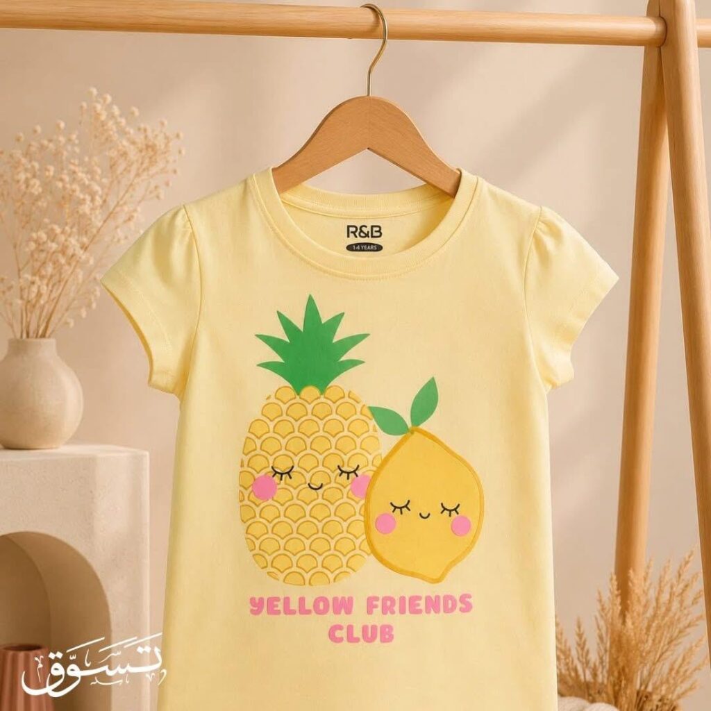 تيشيرت بناتي صيفي بتصميم "Yellow Friends Club" المبهج