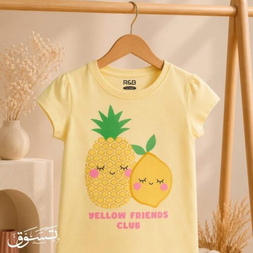 تيشيرت بناتي صيفي بتصميم "Yellow Friends Club" المبهج