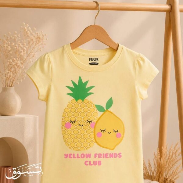 تيشيرت بناتي صيفي بتصميم "Yellow Friends Club" المبهج