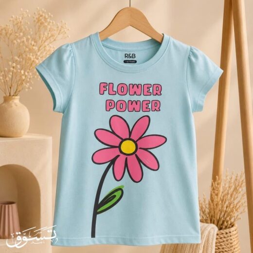 تيشيرت بناتي صيفي بتصميم "Flower Power" المبهج